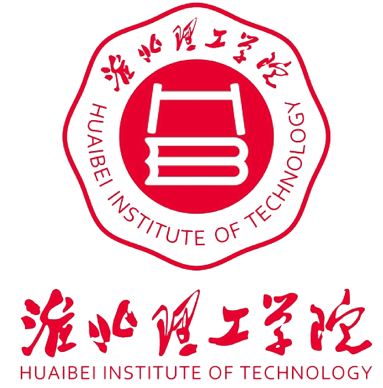 淮北理工学院
